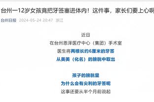 江南娱乐app官网入口网址截图3